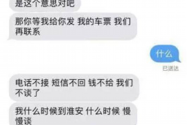 正定融资清欠服务